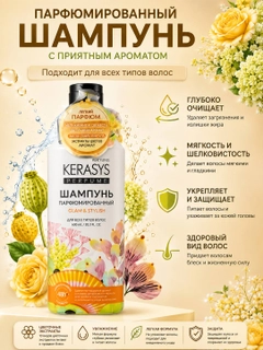 Limon rang