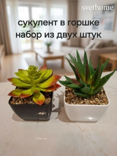 Yashil