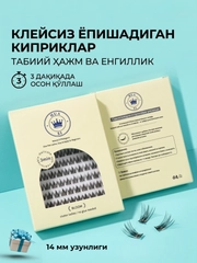 Черный
