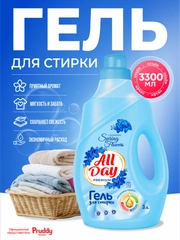 Синий