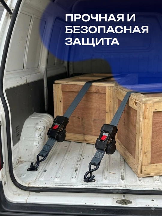 Avtomatik qayta yig'iluvchi yuk mahkamlash tasmasi 5 metr 50 mm