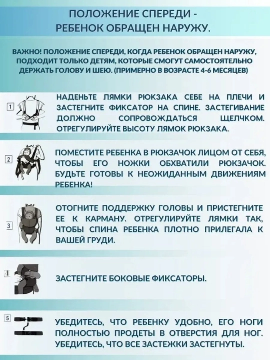 Ergyukzak, hipsit sumka, kenguru sumka, sling, ko‘tarib yurish uchun sumka