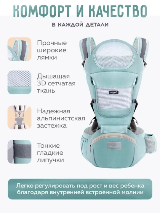 Ergyukzak, hipsit sumka, kenguru sumka, sling, ko‘tarib yurish uchun sumka
