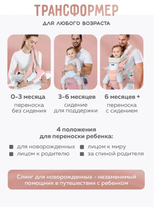 Ergyukzak, hipsit sumka, kenguru sumka, sling, ko‘tarib yurish uchun sumka