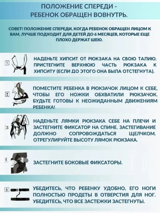 Ergyukzak, hipsit sumka, kenguru sumka, sling, ko‘tarib yurish uchun sumka