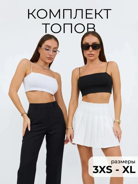 Ayollar uchun sport krop toplari to‘plami. Qora, oq - 