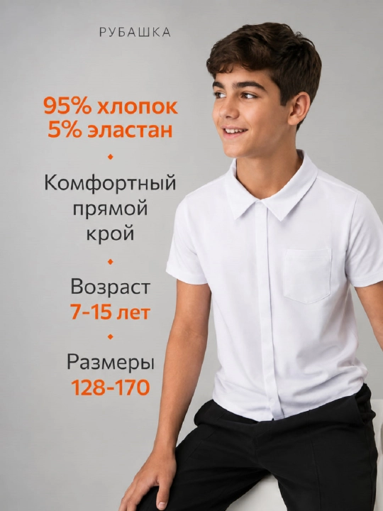 Поло для мальчиков, финка с коротким рукавом, школьная форма и для повседневки
