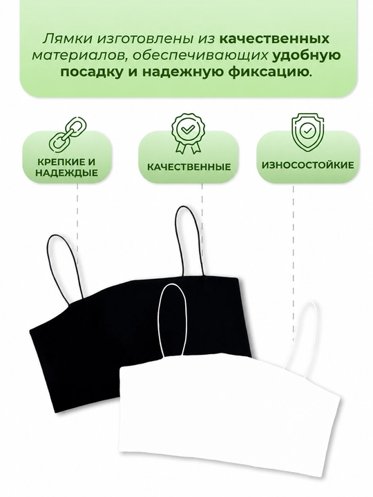Набор женских кроп топов, спортивных. Черный, белый