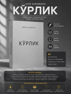 Белый