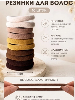 Разноцветный