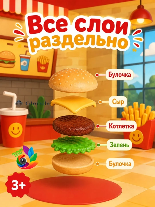 Антистрессовые игрушки, дамплинги, пельмени, манты с глазками, сливочный сыр