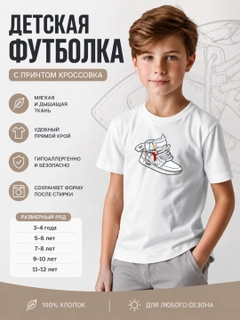 Белый