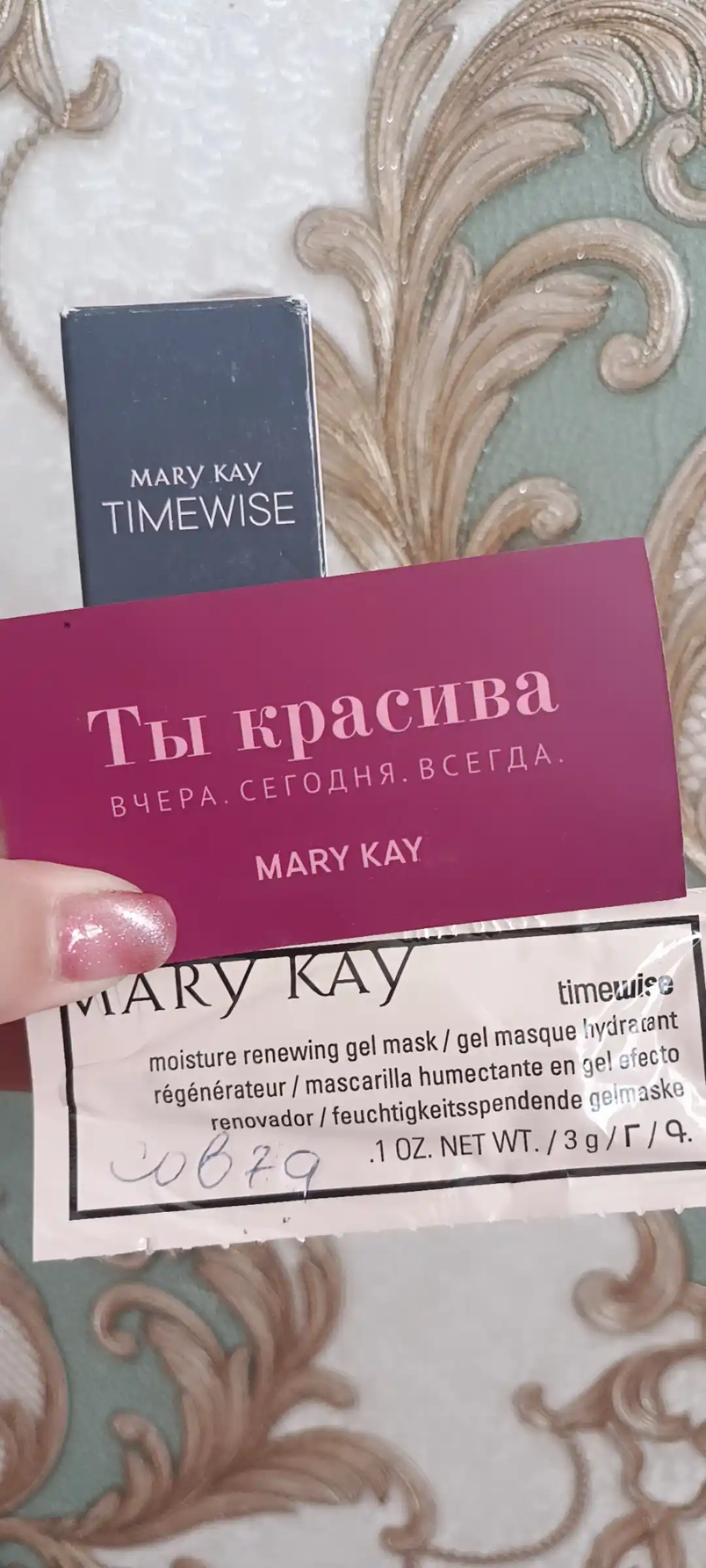 Mary Kay TimeWise Luminous 3D tonal krem 30 ml IVORY 130