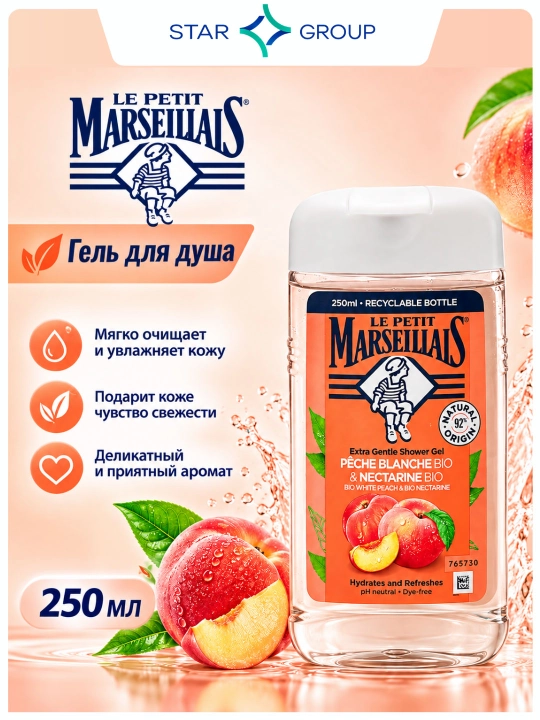 Gel dush uchun Le Petit Marseillais, oq shaftoli va nektarin, 250 ml - 