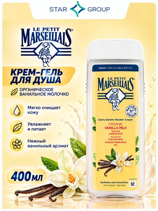 Le Petit Marseillais® Vanilla Dush uchun gel 400 ml - 