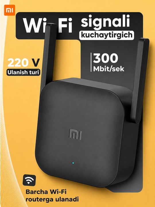 Усилитель Wi-Fi сигнала, репитер - 