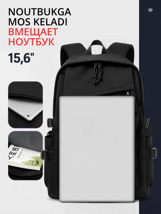 Рюкзак школьный, для ноутбука, с ортопедической спинкой, городской, с USB, портфель
