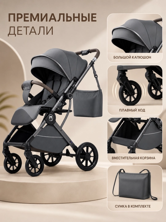 Детская прогулочная коляска, складная, с регулируемой спинкой, большим капюшоном и сумкой