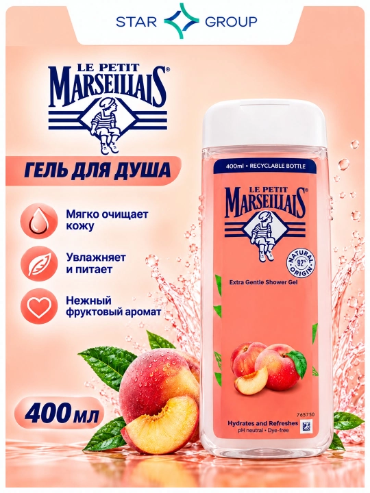 Dush uchun gel Le Petit Marseillais, Oq shaftoli va nektar, 400 ml - 