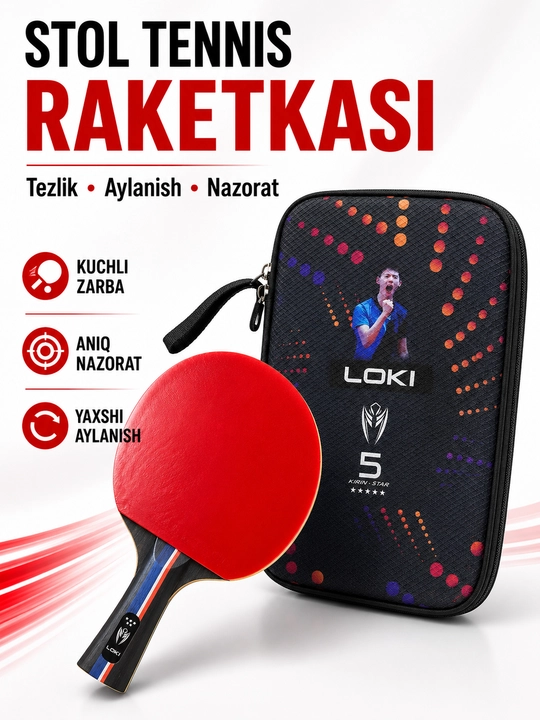 Ракетка для настольного тенниса LOKI, уровни от 2 до 7, с защитным чехлом