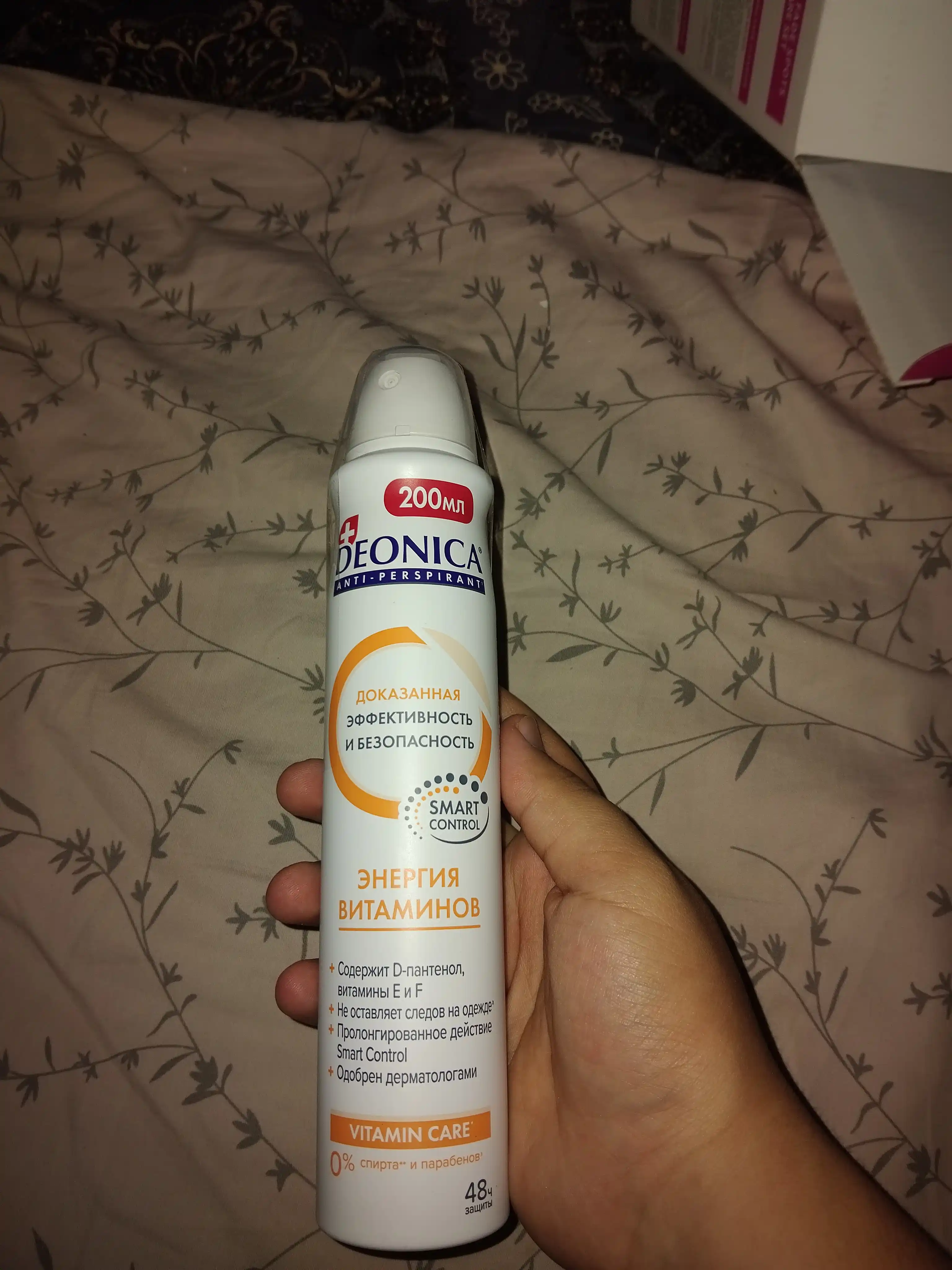 Dezodorant antiperspirant ayollar spreyi Deonica vitamin energiyasi 200 ml
