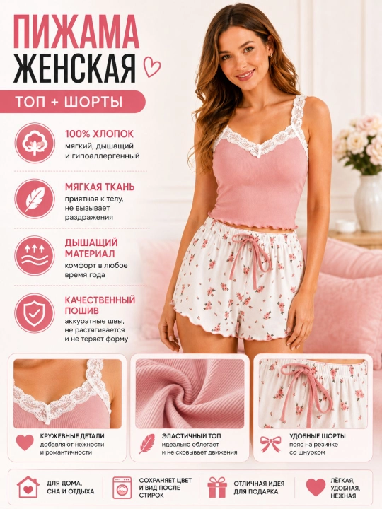 Ayollar pijamasi shortikli, uy uchun kiyim komplekti 