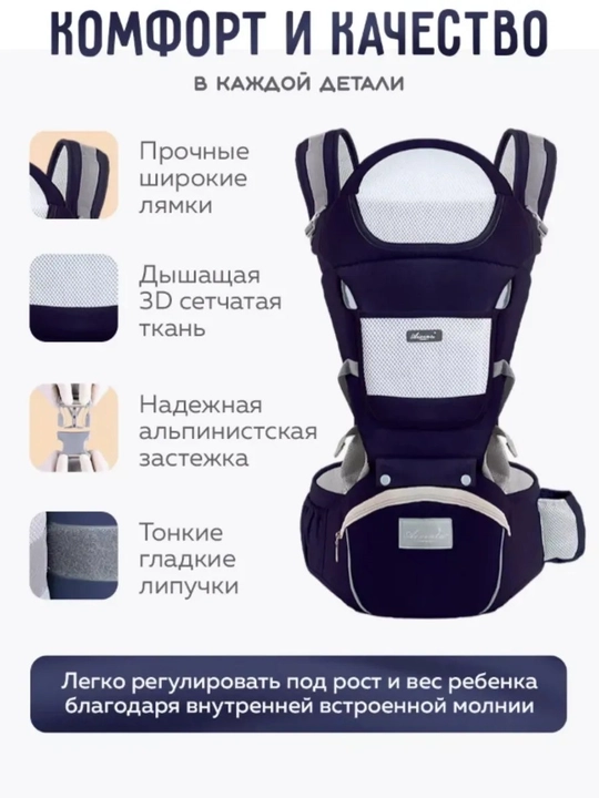 Ergyukzak, hipsit sumka, kenguru sumka, sling, ko‘tarib yurish uchun sumka