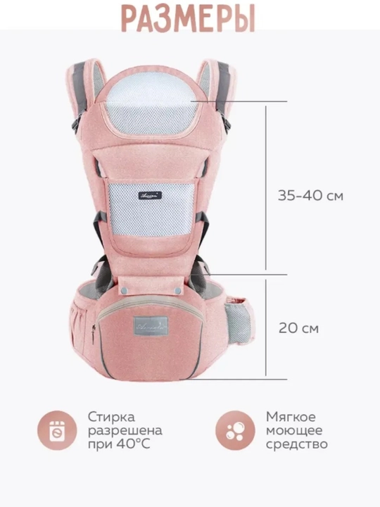 Ergyukzak, hipsit sumka, kenguru sumka, sling, ko‘tarib yurish uchun sumka