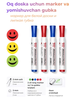 Красный