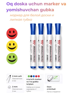 Синий