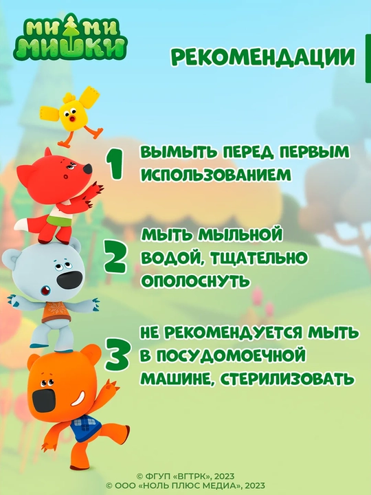 Набор ланч-бокс и бутылка, стакан, для школы, садика