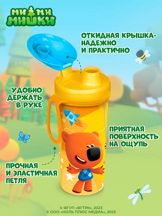 Набор ланч-бокс и бутылка, стакан, для школы, садика