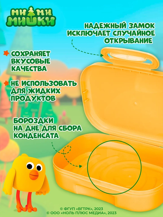 Набор ланч-бокс и бутылка, стакан, для школы, садика
