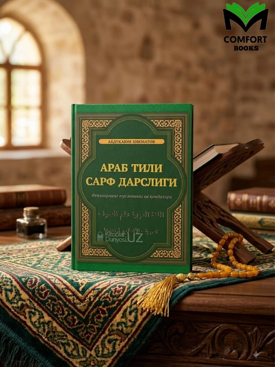 Arab tili sarf darsligi - 