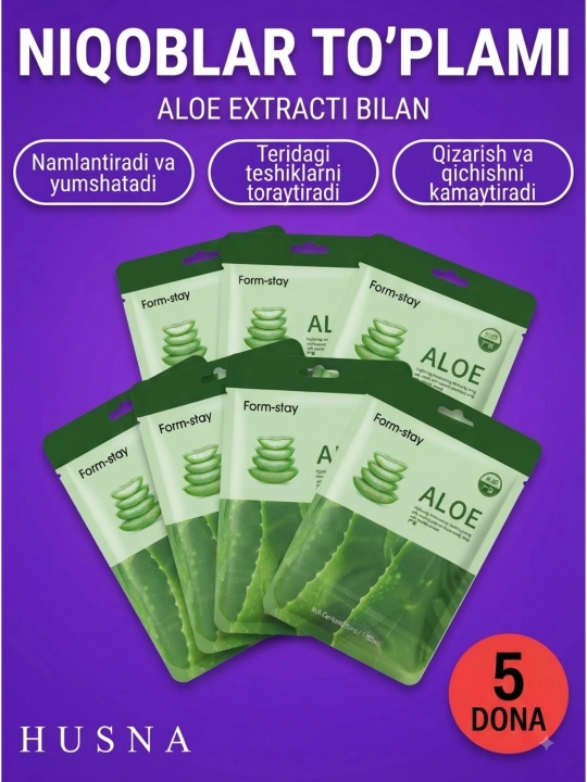 Тканевые маски для лица 5 шт, набор масок Aloe, Гранат, Улитка, Авокадо, Коллаген