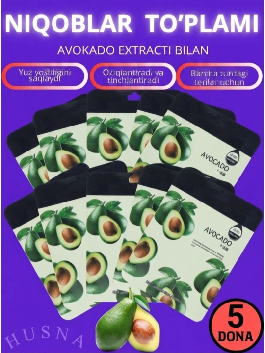 Тканевые маски для лица 5 шт, набор масок Aloe, Гранат, Улитка, Авокадо, Коллаген