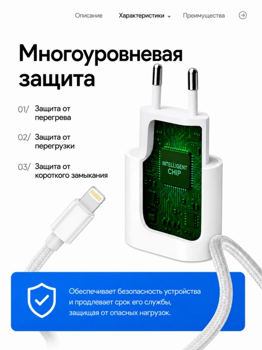 IPhone uchun zaryadchik, zaryadnik tez zaryadlovchi 20 W, Type-C to Lightning kabel bilan