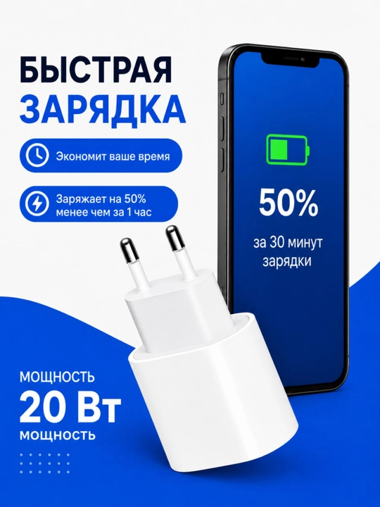 IPhone uchun zaryadchik, zaryadnik tez zaryadlovchi 20 W, Type-C to Lightning kabel bilan