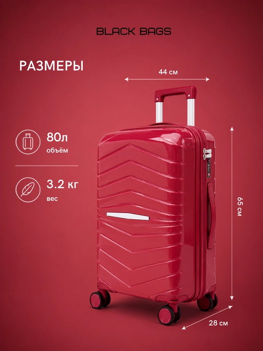 Дорожный чемодан с замком, дорожная сумка, вращающийся на 360°, запирающийся