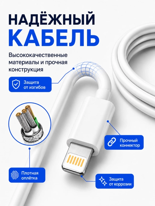 IPhone uchun zaryadchik, zaryadnik tez zaryadlovchi 20 W, Type-C to Lightning kabel bilan