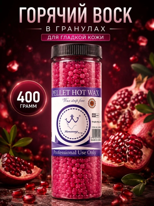 Konsung Beauty Hot Wax Depilyatsiya uchun plyonkali donador mum - 