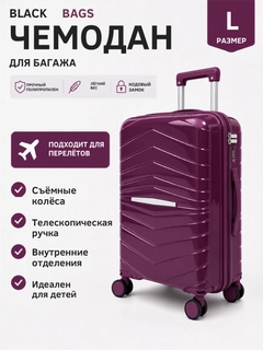 Аметистовый