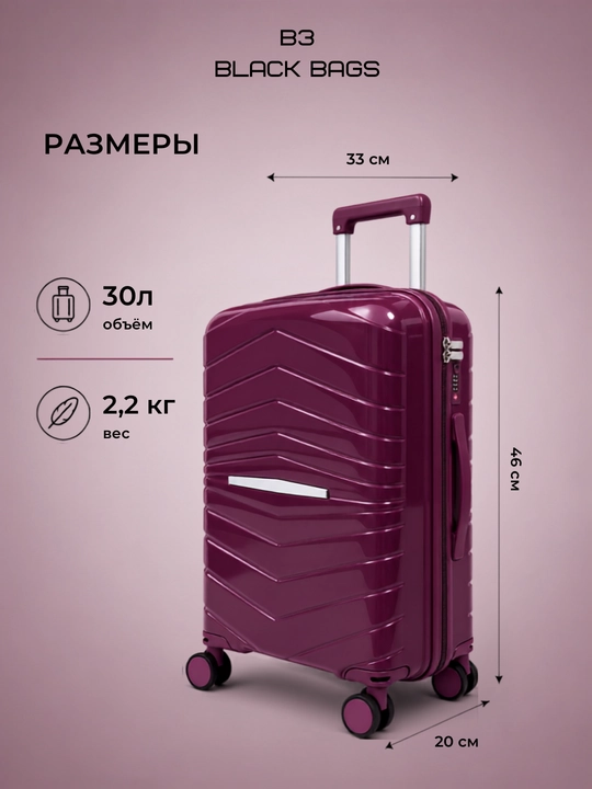 Дорожный чемодан с замком, дорожная сумка, вращающийся на 360°, запирающийся