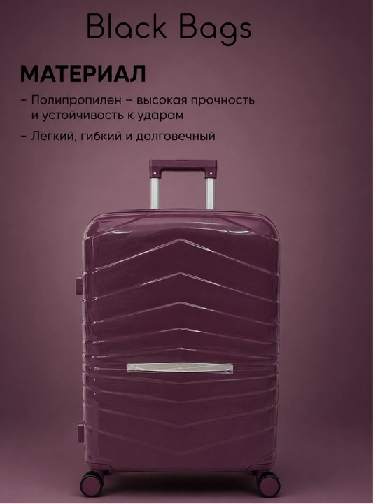 Дорожный чемодан с замком, дорожная сумка, вращающийся на 360°, запирающийся