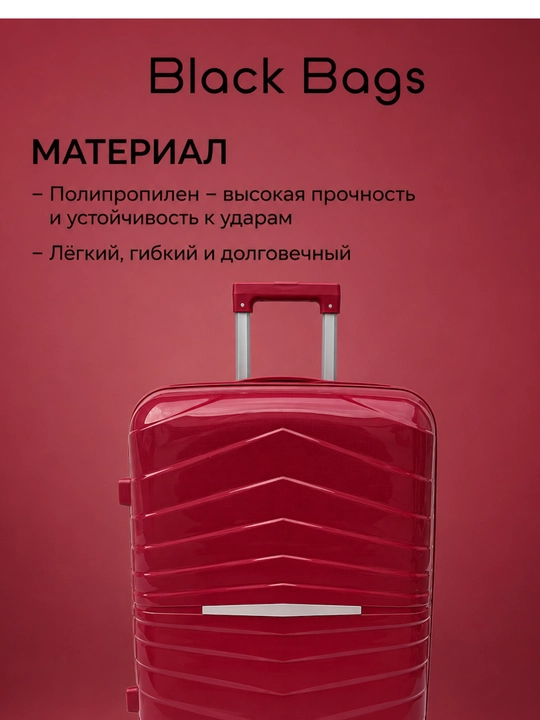 Дорожный чемодан с замком, дорожная сумка, вращающийся на 360°, запирающийся