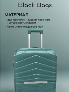 Бирюзовый