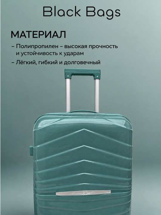 Дорожный чемодан с замком, дорожная сумка, вращающийся на 360°, запирающийся - 