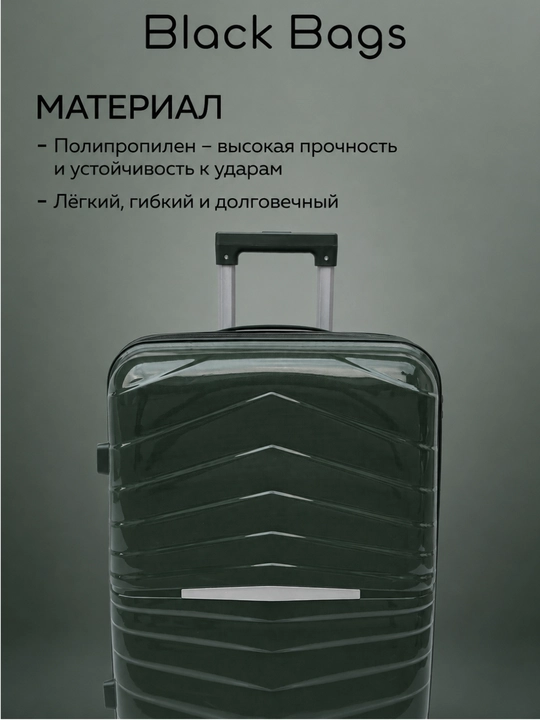 Дорожный чемодан с замком, дорожная сумка, вращающийся на 360°, запирающийся