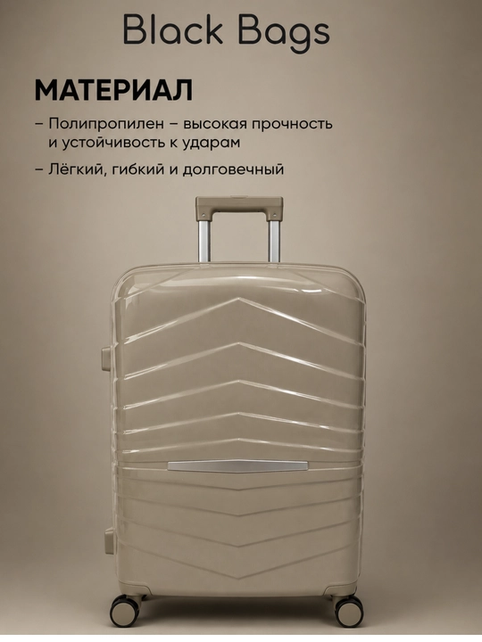 Дорожный чемодан с замком, дорожная сумка, вращающийся на 360°, запирающийся