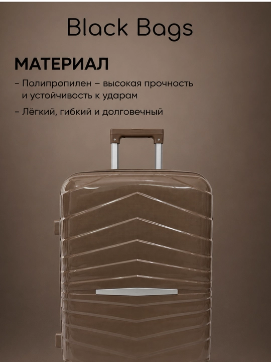 Дорожный чемодан с замком, дорожная сумка, вращающийся на 360°, запирающийся